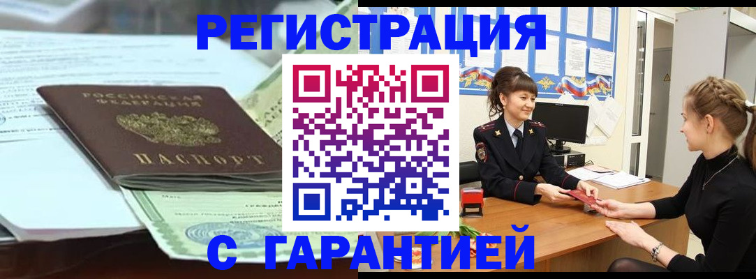 регистрация для дет. сада в Кудрово