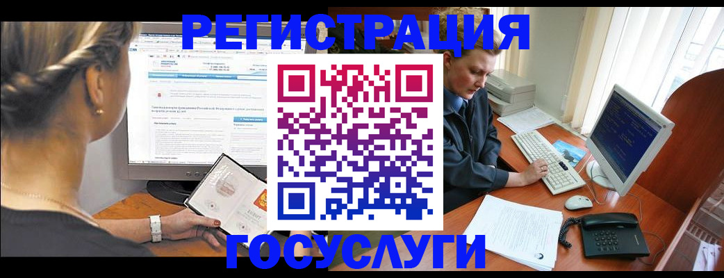 временная прописка в Кудрово